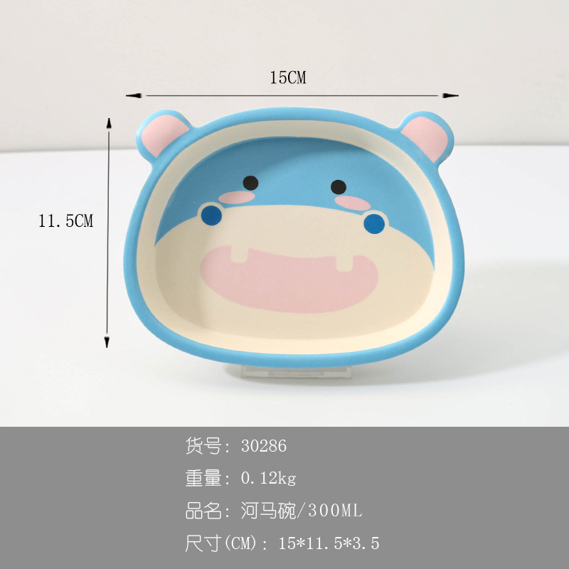 하마 30286(그릇)