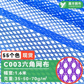 网眼布;绒布;其他针织面料