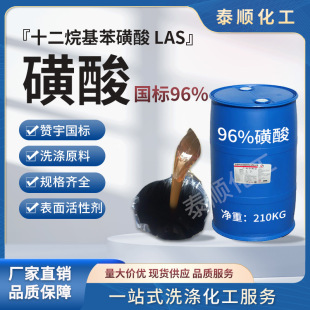 ����96ʮ��������S��ϴ��Һϴ����ϴ��ԭ��ȥ������ϴ�����]