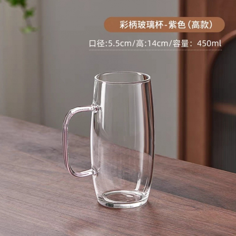 透明玻璃花茶杯彩色手柄高硼硅玻璃单层杯家用大容量绿茶杯|undefined