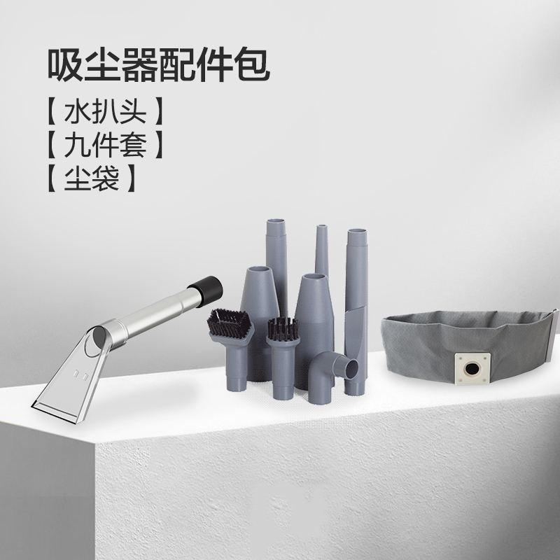 亿力吸尘器吸头吸水扒头地毯沙发布艺清洗喷抽机透明扒配件