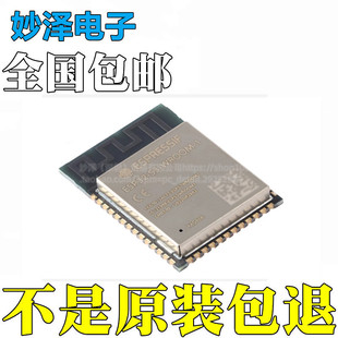 Original ESP32-S3-WROOM-1-N4 Wi-Fi Bluetooth 5.0 4MB Flash Dual Core MCU Module