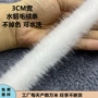 人造仿水貂唐装花边