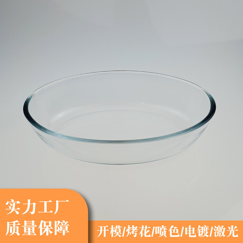 Directly from the Manufacturer: Five-Piece Set of Glass Plates, Microwave-Safe, High-Temperature Resistant Dinner Plates, Fruit Plates, Corning Alternative Directly from the Manufacturer: Five-Piece Set of Glass Plates, Microwave-Safe, High-Temperature Resistant Dinner Plates, Fruit Plates, Corning Alternative