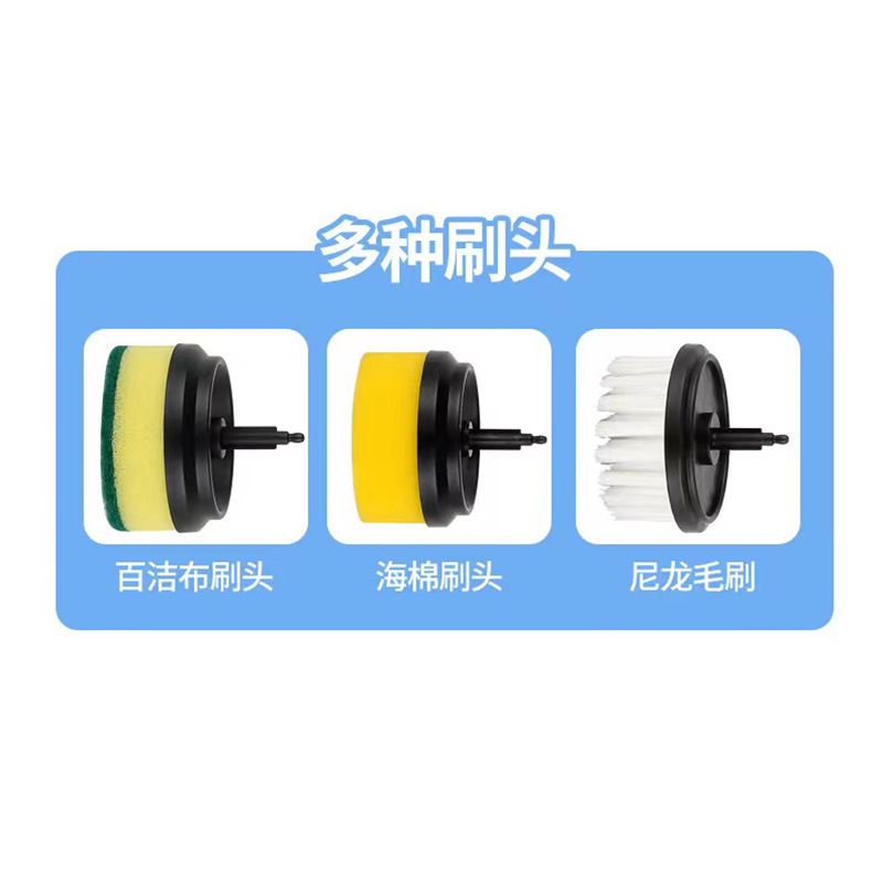 Cocina hogar eléctrico cepillo de limpieza plato cepillo olla artefacto de carga cepillo multifuncional cepillo de botella cepillo de la Copa cepillo de zapatos