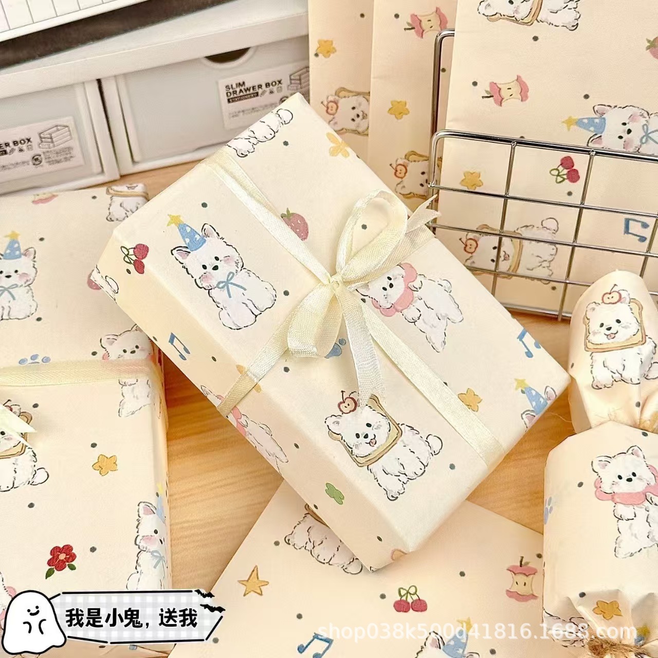 웨스트 하이랜드 개;50*70(6개 접힌 상태)