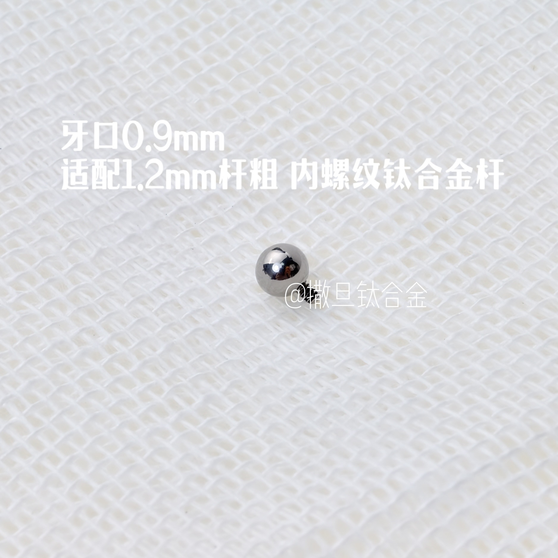 Labret stud lip piercing jewelry styling detail