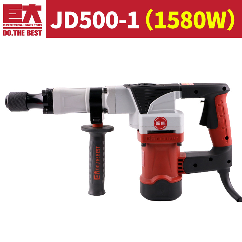 A huge hammer 500-1 high-power Industrial grade Electric hammer continuity Blow concrete Pick hammer Gao solder