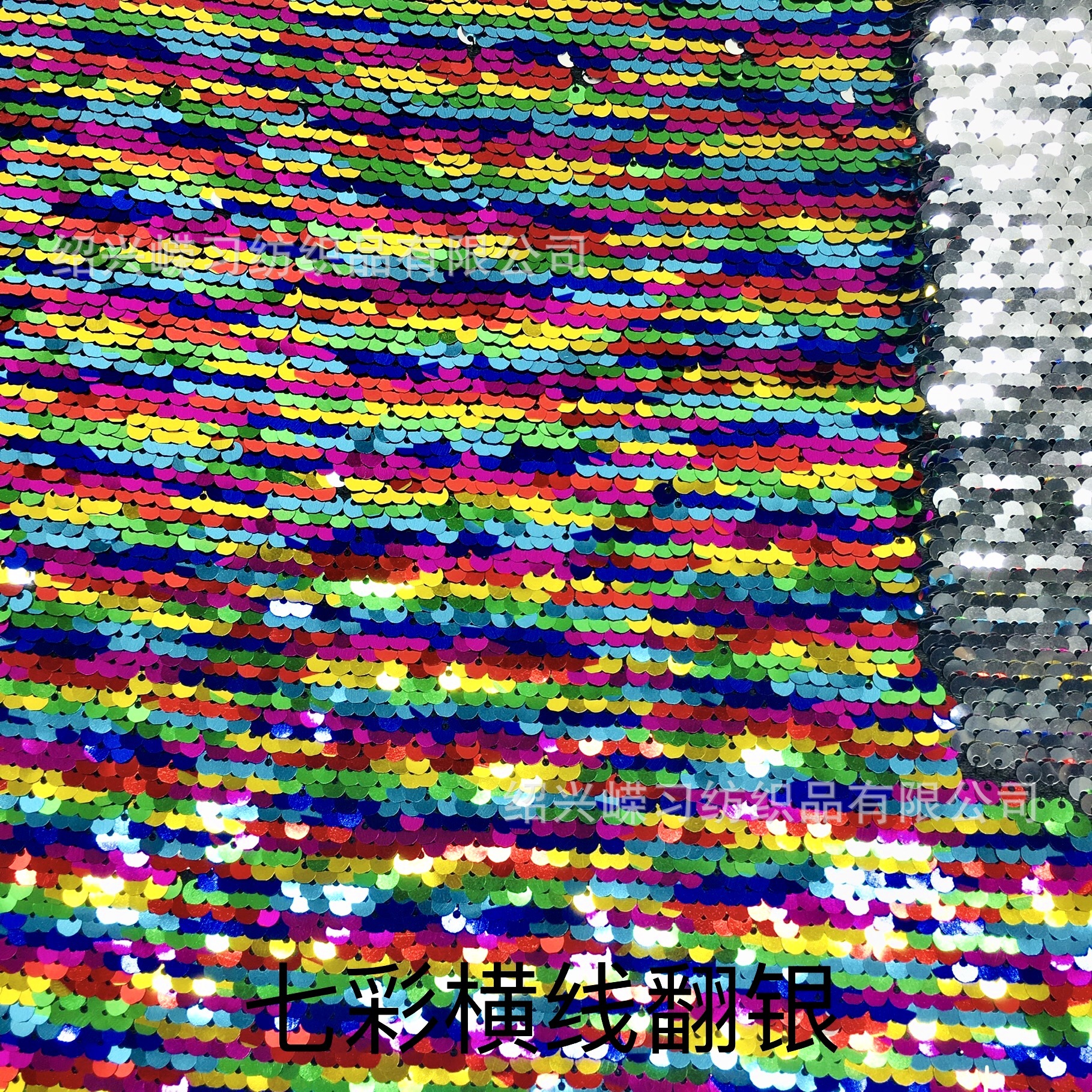 Warna garis horizontal perak No. 23 / Lebih dari 300 meter