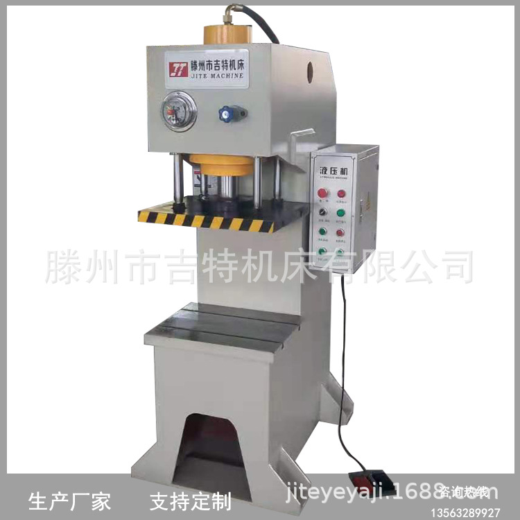 厂家供应  20吨单臂液压机 20吨单臂压茶机