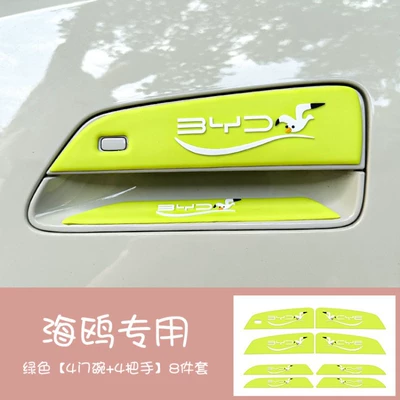 Car Door Handle Anti-Collision Sticker, Qapı və bamper qoruyucu zolaqlar - green-door-bowl-handle-8-piece-set