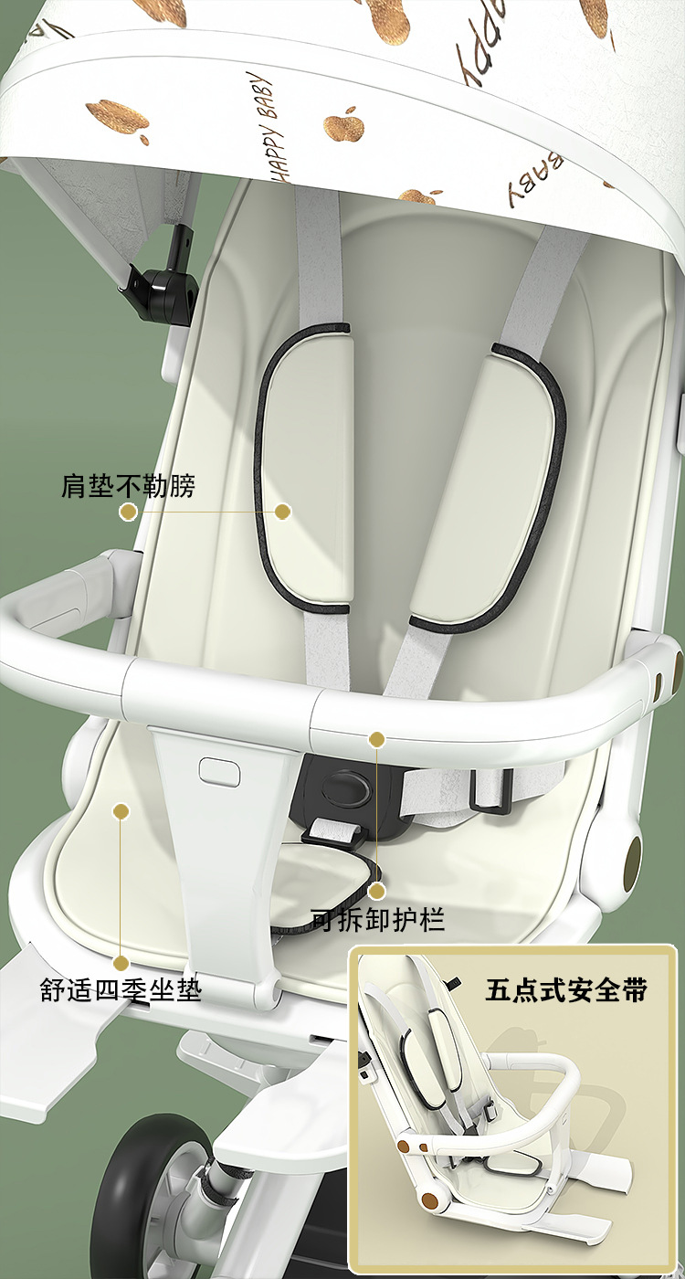 婴儿溜娃神器可坐可躺轻便可折叠双向宝宝手推车高景观四轮防侧翻 pic 13