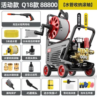 Car washing machine | Water Gun, Powerful Car Washing - new-q18-activity-model-hose-reel-23m-inlet-and-outlet-pipes