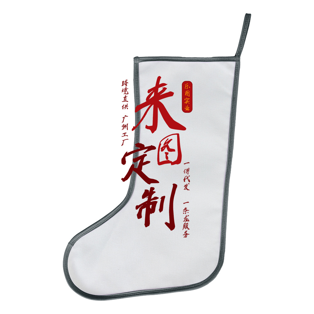 2023 nuevo día de Navidad algodón y lino decoraciones bordes forrado calcetines de Navidad bolsas de regalo para niños personalizadas