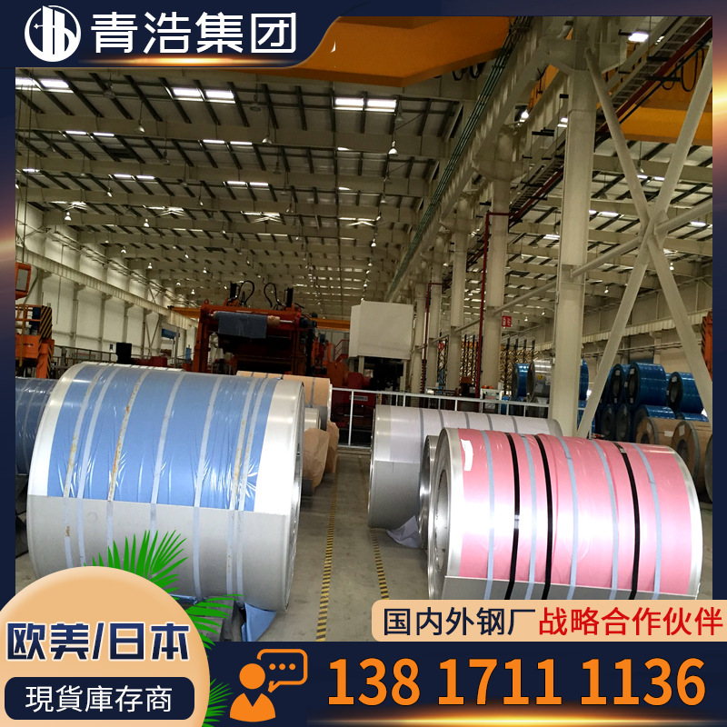 厂家现货 S32654不锈钢 冷热轧中厚板 激光切割 可开平分条