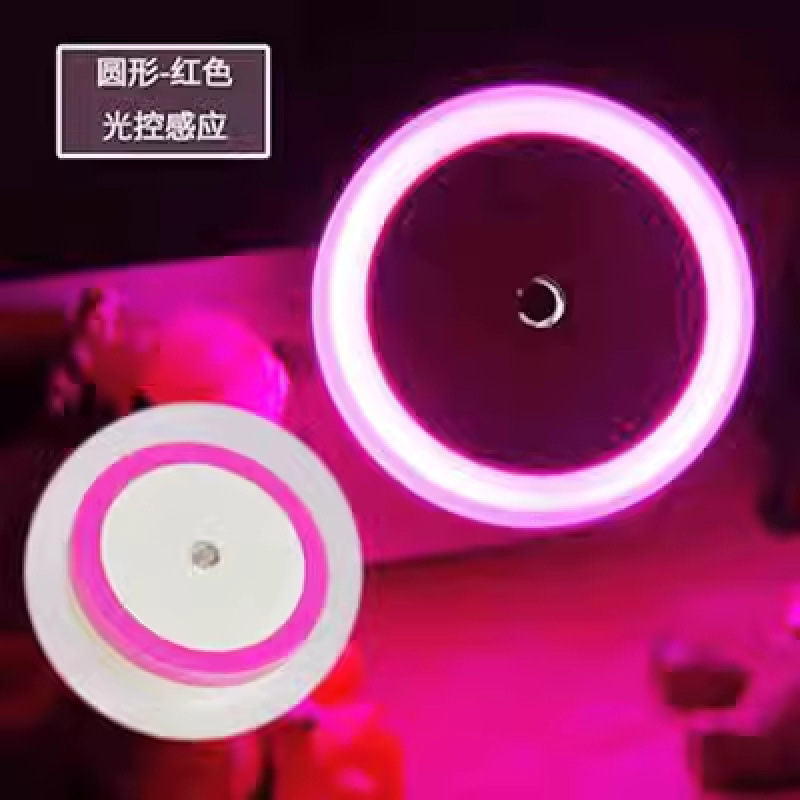 插电感应护眼睡眠小夜灯卧室灯床头灯婴儿宝宝喂奶夜光灯智能|undefined