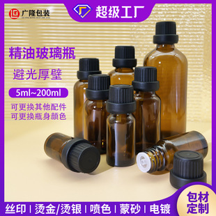 10������ɫ��������ƿ20ml���yƷ���bƿ100��޹����ƿ200���ƿ�ƿ