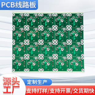 PCB·tБ̨LԴ ·aӹӼS