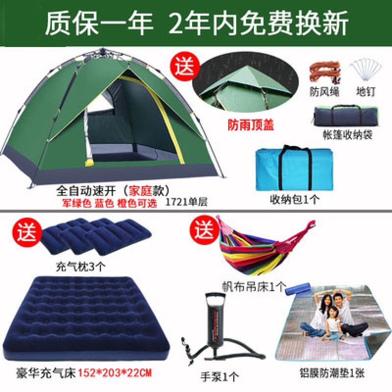 3-4 명 가족 특별 추진