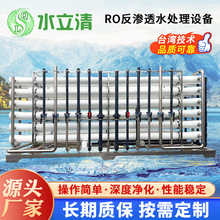 B͸ˮO乤I1210ˮֱ̎ˮCμr0ˮO