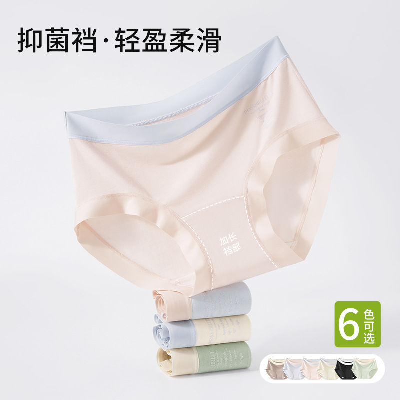 40 bragas modales 10A entrepierna antibacteriana entrepierna larga entrepierna mujer sin costuras transpirable entrepierna de algodón calzoncillos para mujer