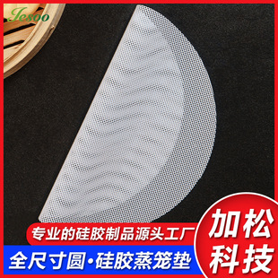 Large White Steamer Cloth Modern Silicone Round Thickened Multi-Functional Adhesion-Resistant Kitchen Steamer Cloth