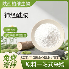 ������95 NP/AP���yƷ��ԭ�� �׿�����ȡ��100403-19-8�������l