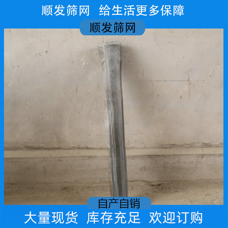 【厂家现货】铁丝堵墙网建筑外墙用网过滤用砂浆网筛网镀锌铁丝