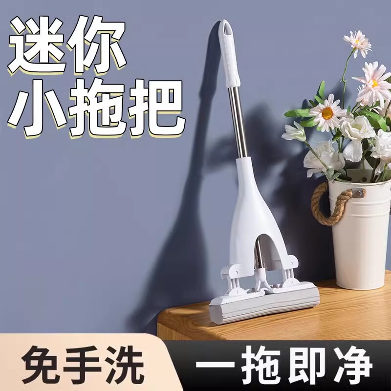 Mini Small Mop Desktop Cleaning Handheld Sponge Absorbent Household Kitchen Bathroom Countertop Portable Gum Cotton Mop