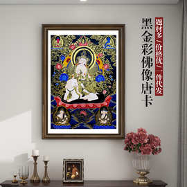 尼泊尔手绘唐卡佛像黄财神大黑天佛堂挂画文殊观音客厅玄关装饰画