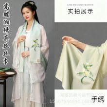 高端湘绣真丝围巾桑蚕丝手工刺绣丝巾中秋国庆企业送礼高端礼品