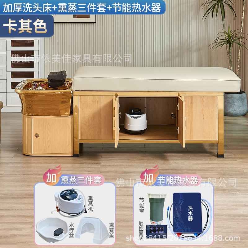 Cama de lavado de cabello con calentador de agua de fumigación integral de circulación de agua para masaje de todo el cuerpo para salón de belleza de orejas especial para peluquería