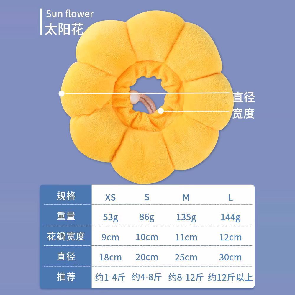 해바라기 [통기성 + 피부 친화적]