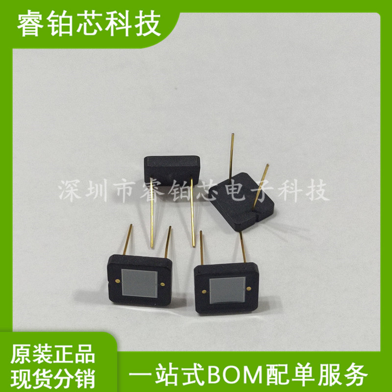 S1227-66BR 主营接收发射对管，光电开关，霍尔传感红外光电