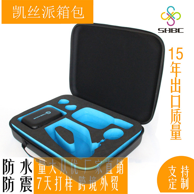 工厂直销eva筋膜枪收纳包户外运动电器收纳箱eva便携手提收纳盒