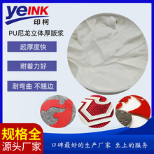 PU���wˮ�Ժ����ī���w����Ь�ķ��b����ם{���ȿ��ζȺ�