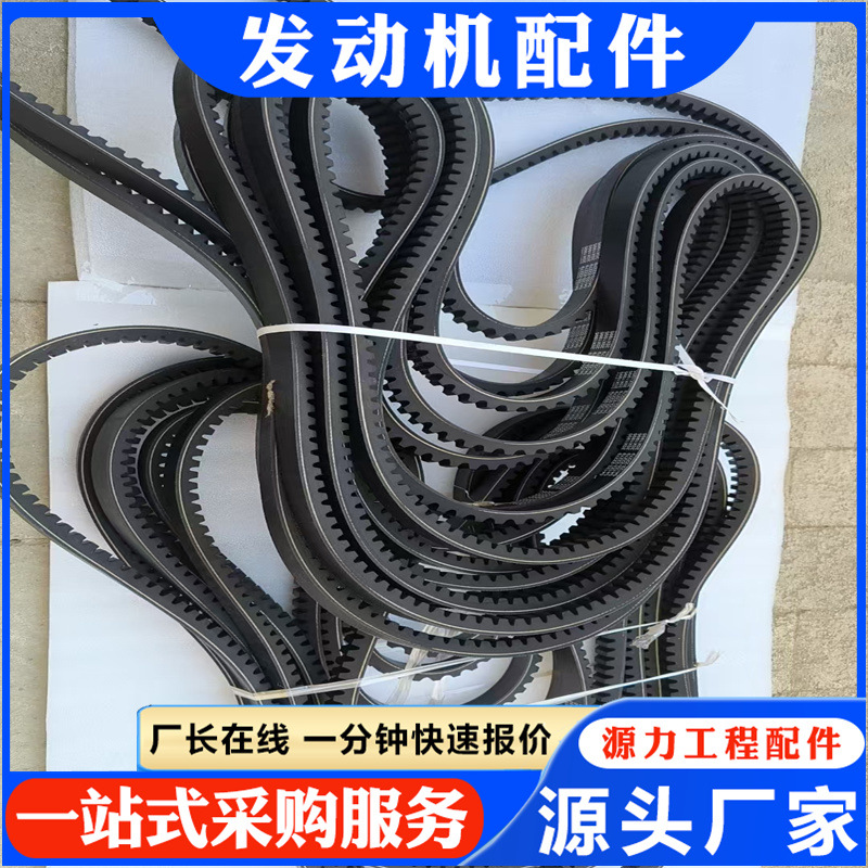 推土机配件风扇皮带3325963/20*2150/22*2150/ 19*1950/ 22*1950