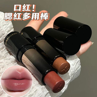 HERORANGE ~ low saturation light face lipstick multi-purpose stick water light feeling moisturizing white natural makeup mirror lipstick