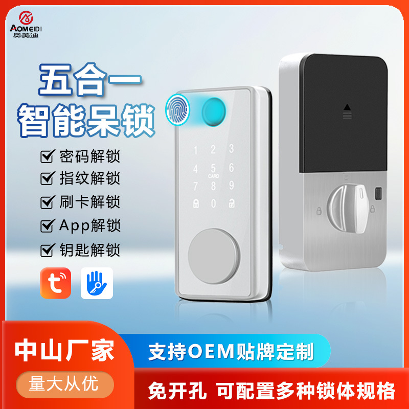 Cerradura de bloqueo inteligente cerradura de huellas dactilares cerradura automática estándar americano tarjeta de crédito canal almacén contraseña cerradura de la puerta transfronteriza exclusivo