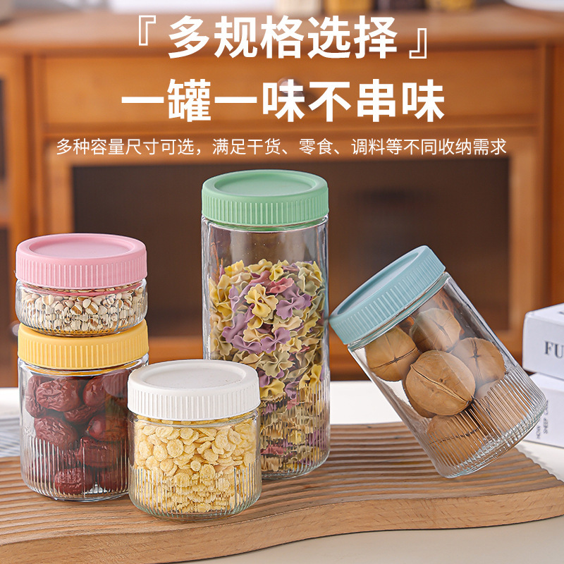 Tanque de almacenamiento de vidrio a rayas multifuncional granos domésticos granos de cocina frutas secas frasco sellado botella de salsa de miel