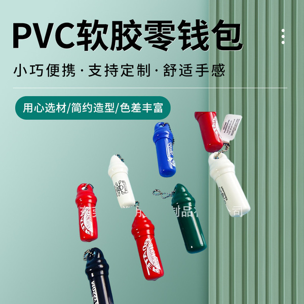 Wallet PVC