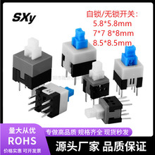 λI_P 5.8*5.8 7*7 8*8mmo_P8.5*8.5mmi/oi_P