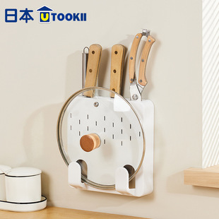 Knife Storage Rack Kitchen Wall-mounted Invisible Tool Holter Cabinet Door Punch-free Ultra-thin Hidden Kitchen Knife Holer