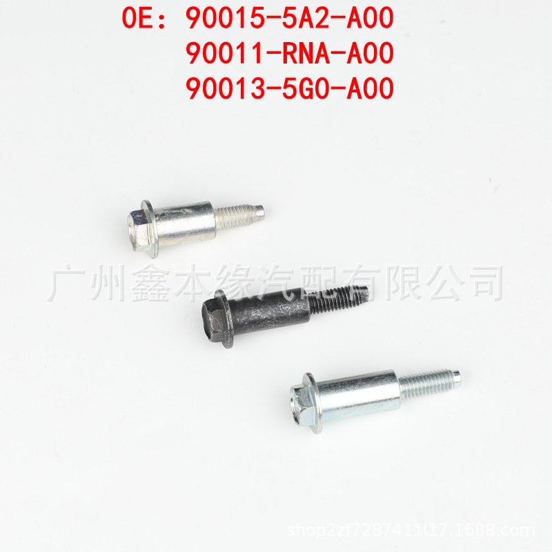 90015-5A2 90011-RNA 90013-5G0 Civic Accord Odyssey Binzhi valve chamber cover screws