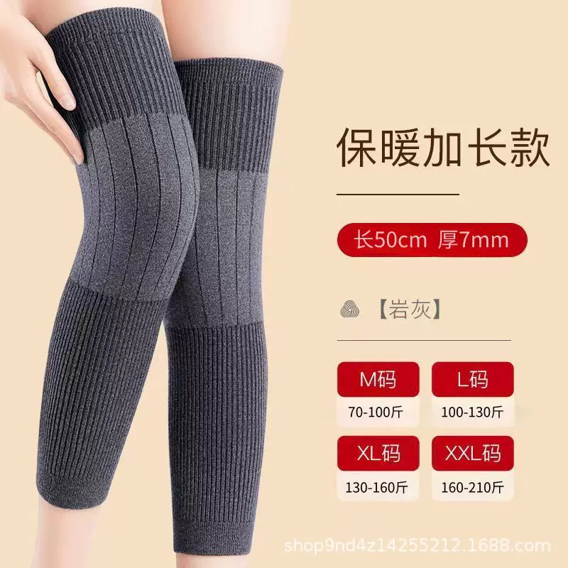 羊绒护膝盖男女秋冬羊毛保暖老寒腿关节防寒炎加厚加绒老人护腿套