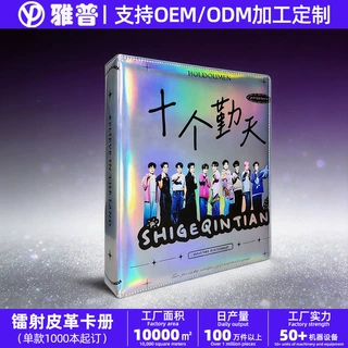 定制卡册宝可梦卡册镭射大容量游戏四宫格收纳册活页加厚工厂直销