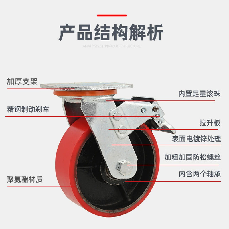 工业重型铁芯聚氨酯万向轮静音耐磨聚氨酯PU脚轮脚手架板车推车轮|undefined