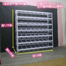 超市货架便利店小卖部干果小食品散货盒子散装散称零食货架展示架