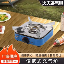 新款大火力户外便携式充气炉爱燃特燃气具GT-08卡式气露营火锅炉
