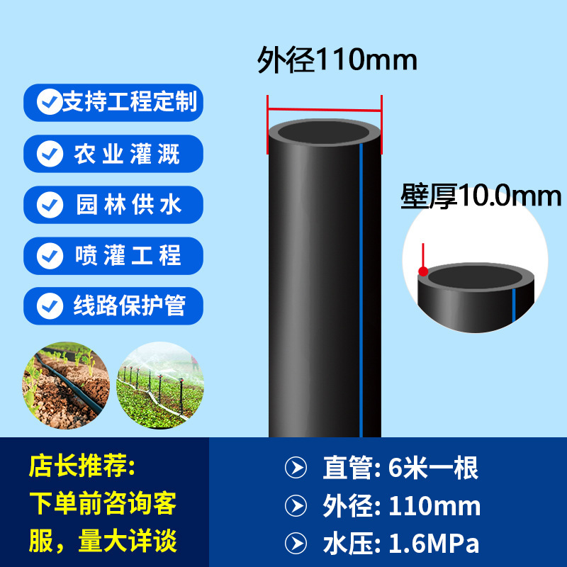 スポット pe プラスチック水道水コイル hdpe 給水管 4 点排水管 3inch pe 農業灌漑水道管ハードパイプ|undefined